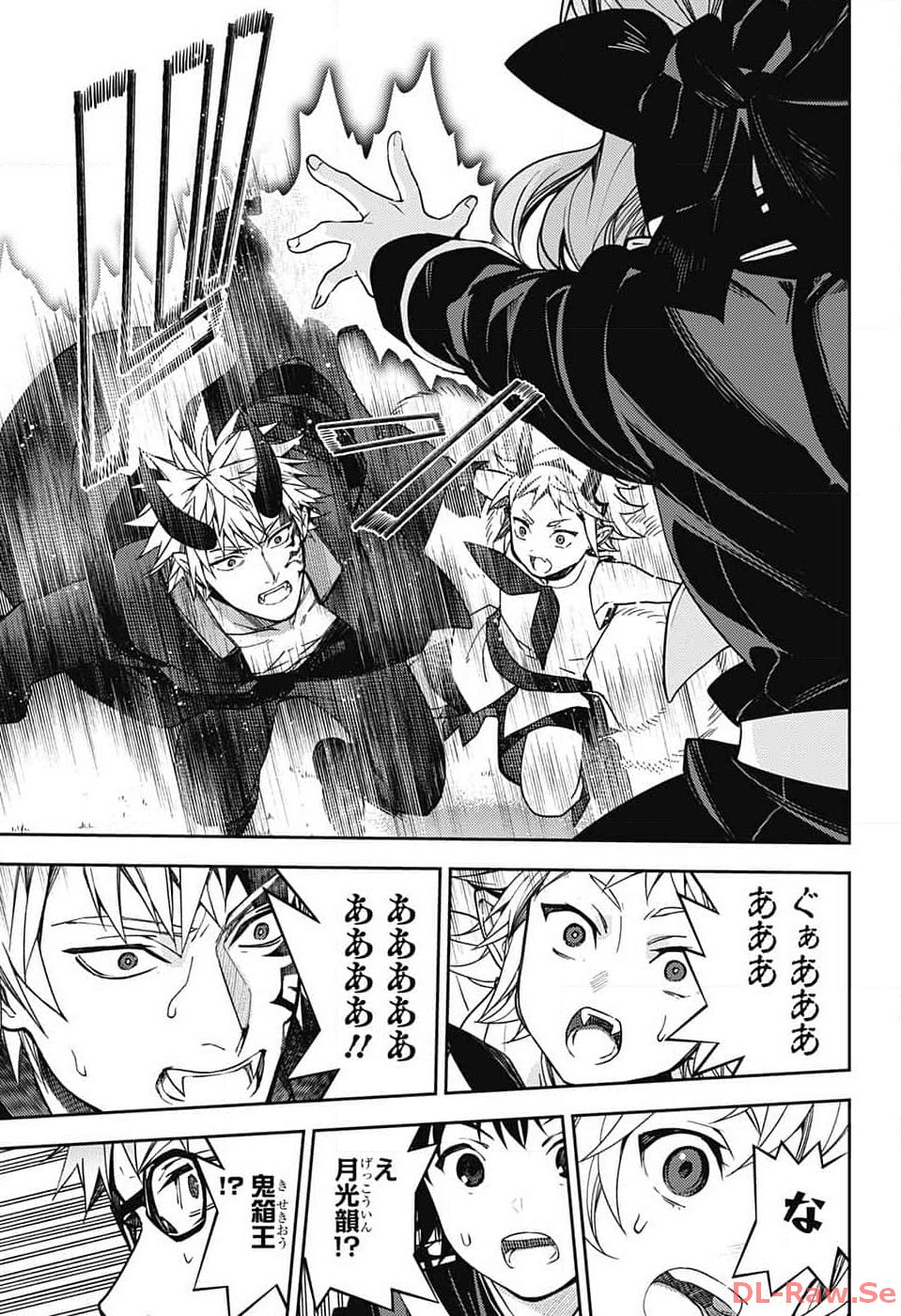 Owari no Seraph - Chapter 133 - Page 27