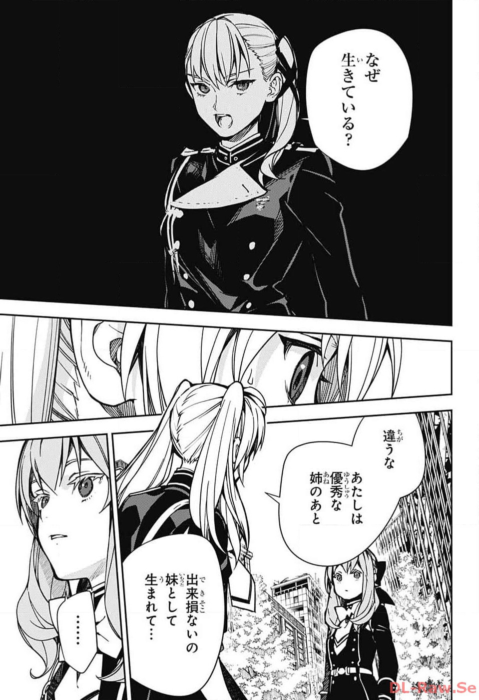 Owari no Seraph - Chapter 133 - Page 9