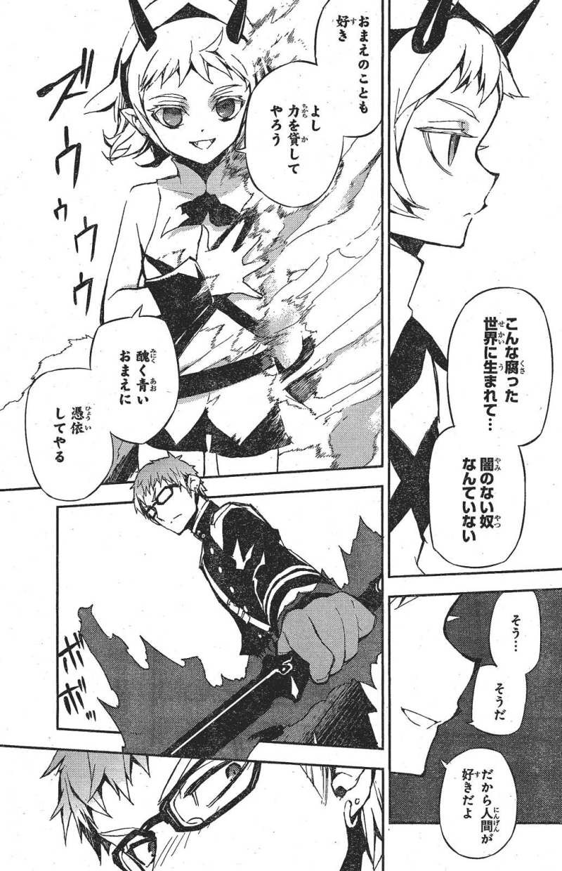 Owari no Seraph - Chapter 21 - Page 34