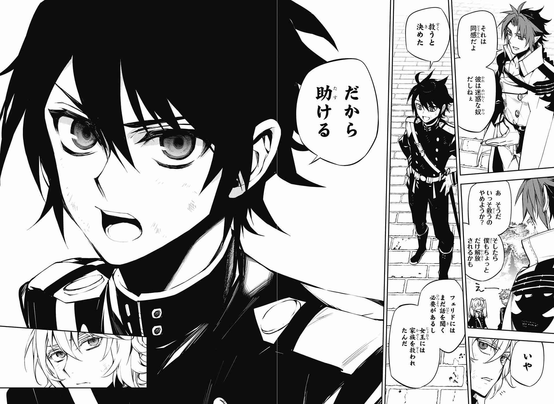 Owari no Seraph - Chapter 52 - Page 38