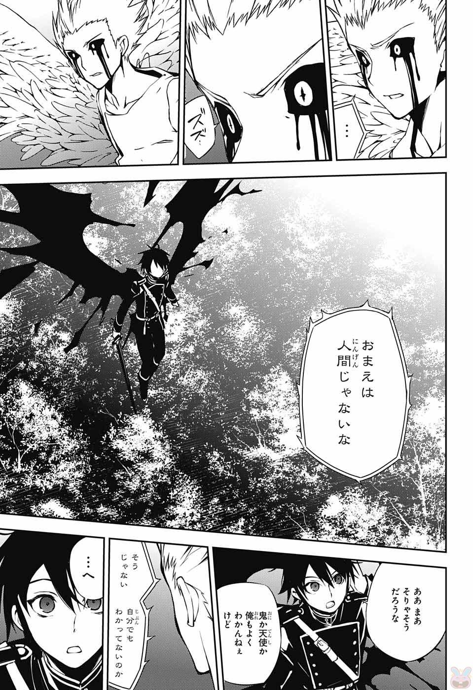 Owari no Seraph - Chapter 65 - Page 11