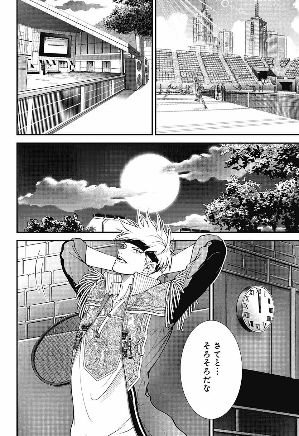 Shin Prince of Tennis - Chapter 370 - Page 9