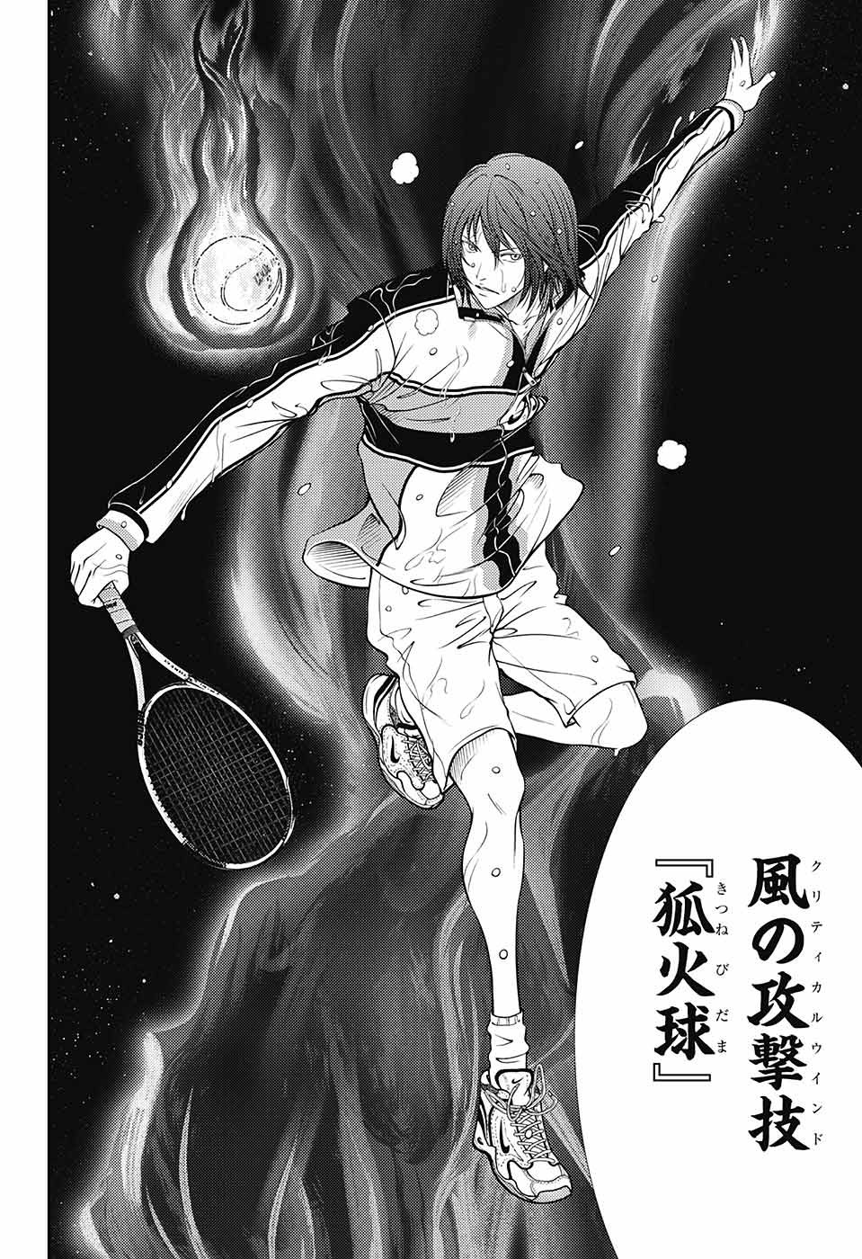 Shin Prince of Tennis - Chapter 379 - Page 10