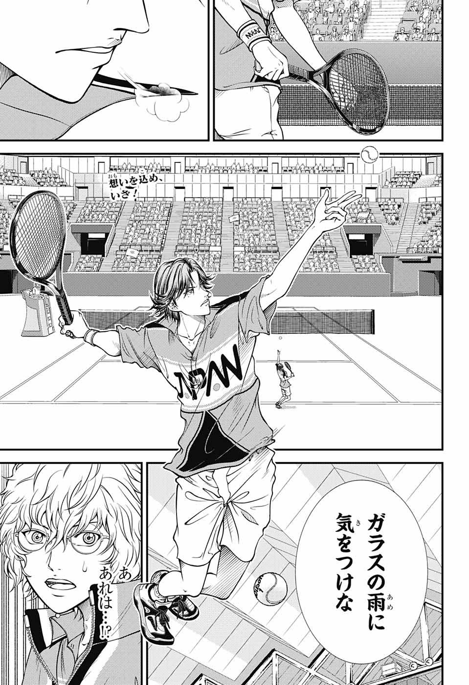 Shin Prince of Tennis - Chapter 390 - Page 1