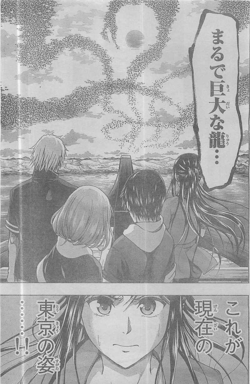 Shin Sekai yori - Chapter 19 - Page 29