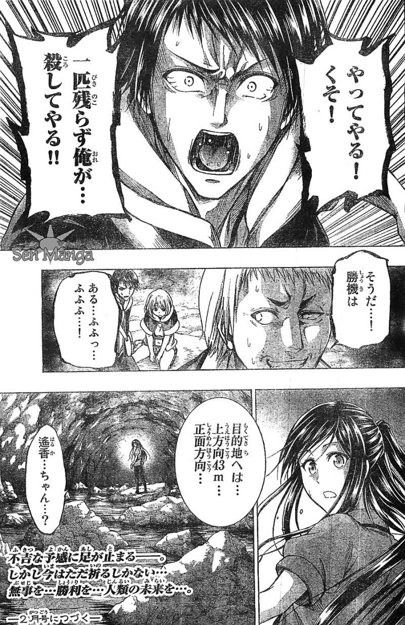Shin Sekai yori - Chapter 21 - Page 43