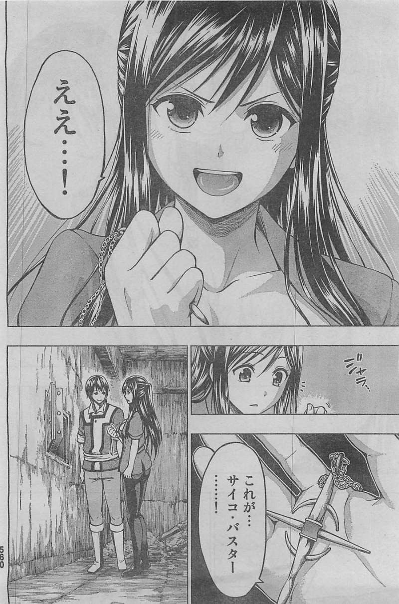 Shin Sekai yori - Chapter 23 - Page 36