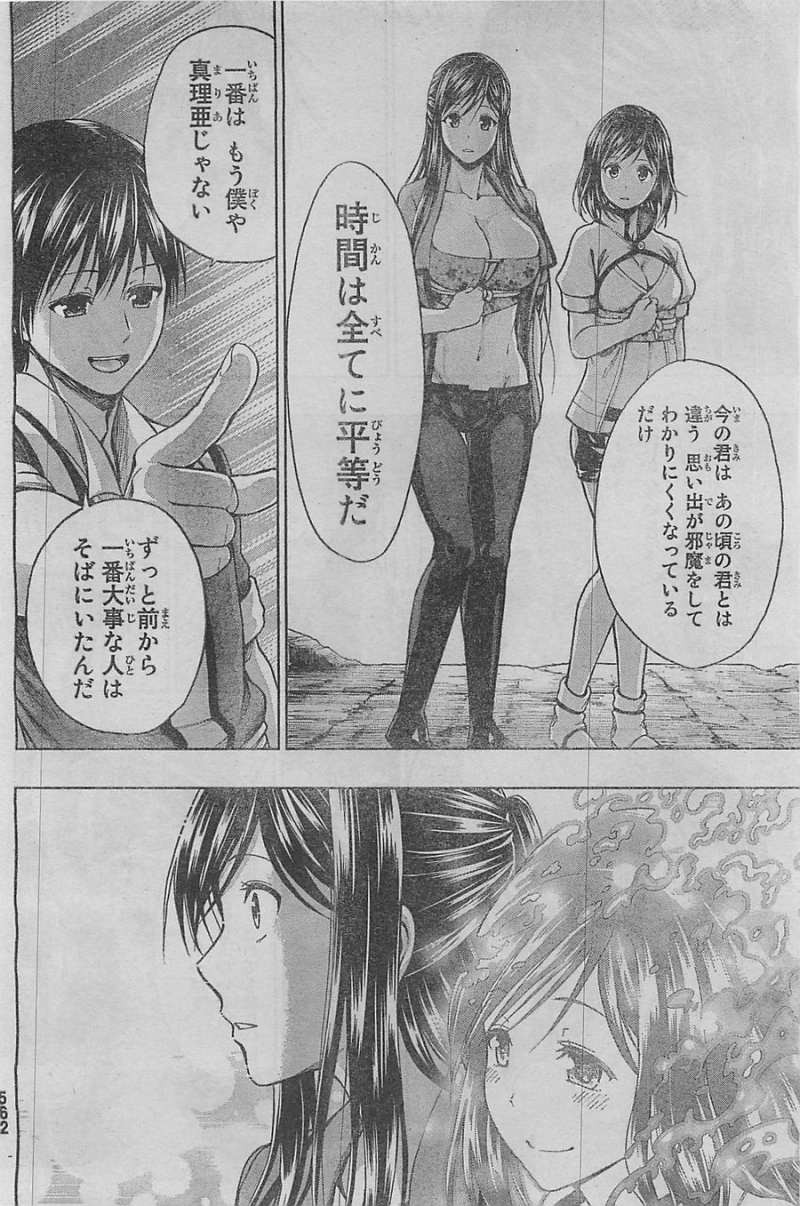 Shin Sekai yori - Chapter 23 - Page 38