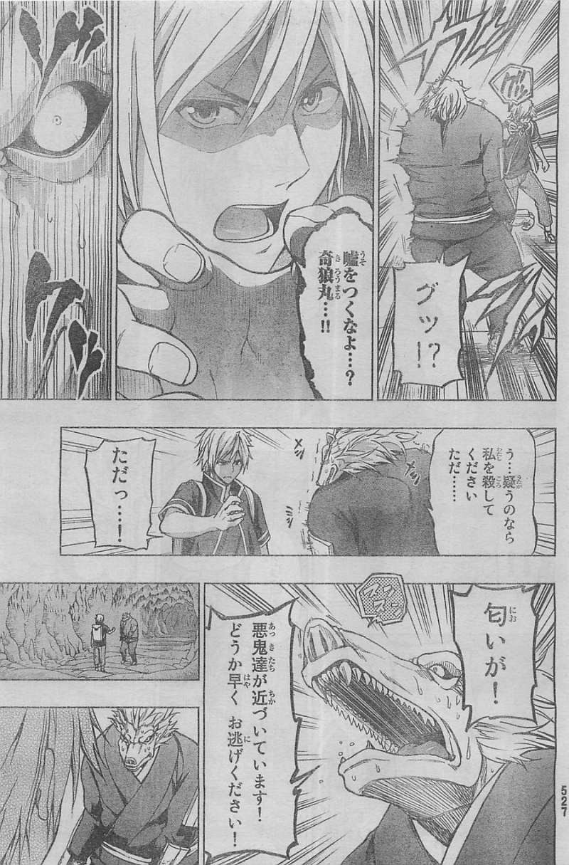 Shin Sekai yori - Chapter 23 - Page 4
