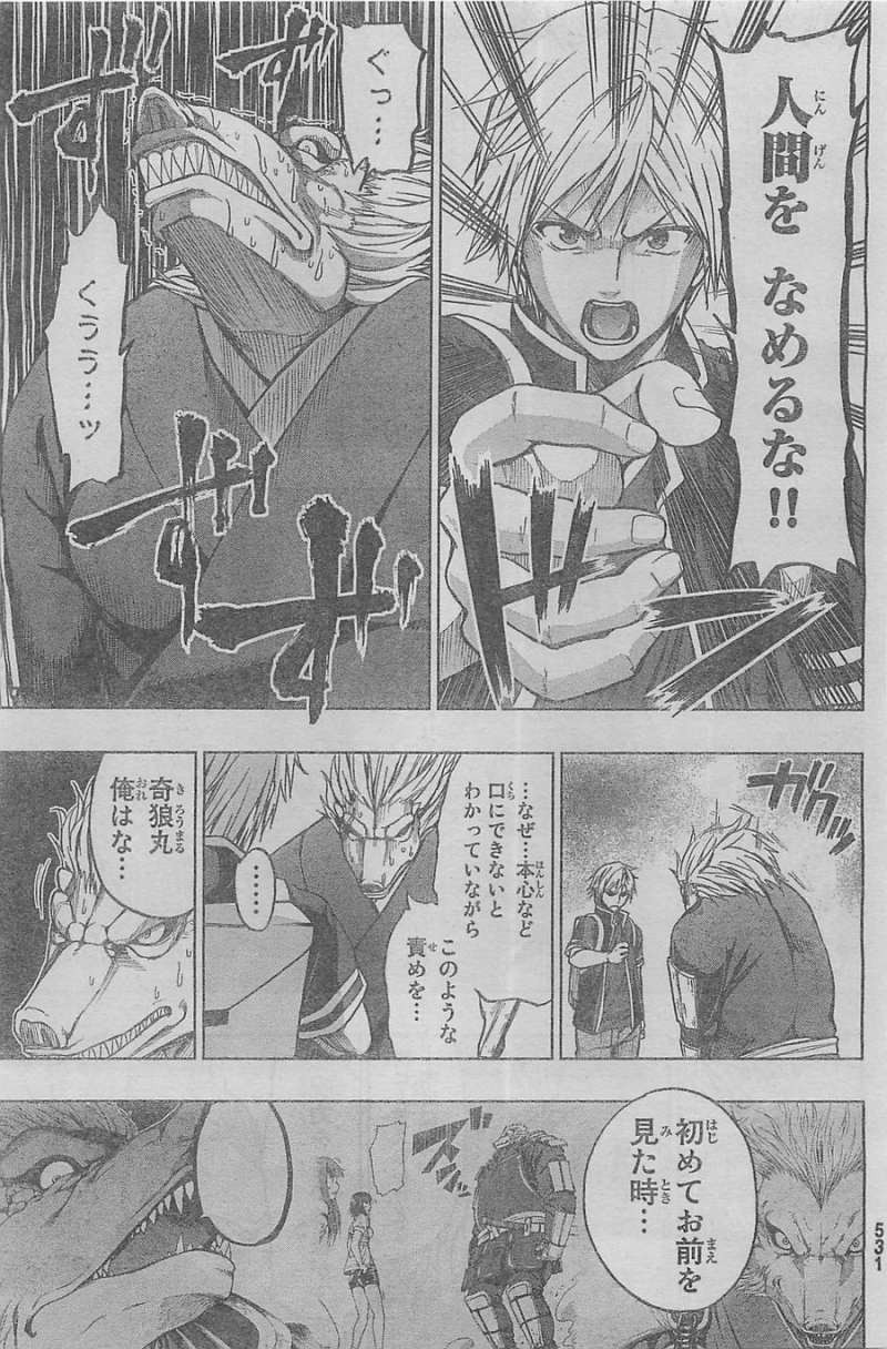 Shin Sekai yori - Chapter 23 - Page 8