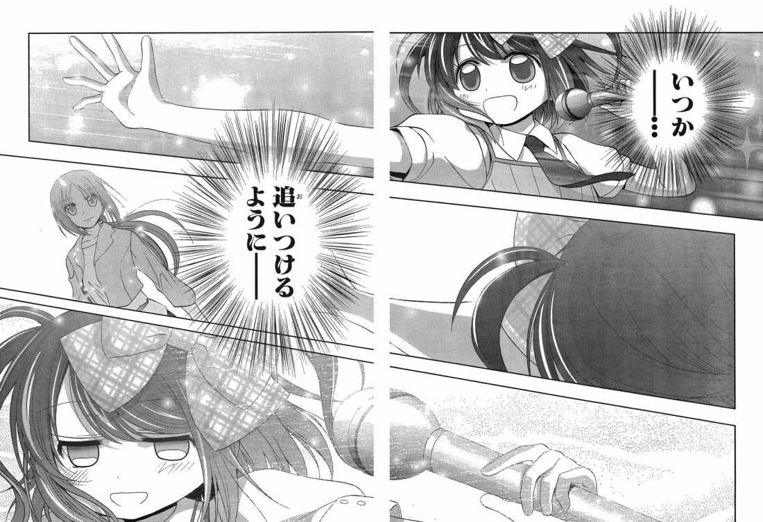 Shinohayu - The Dawn of Age Manga - Chapter 012 - Page 18