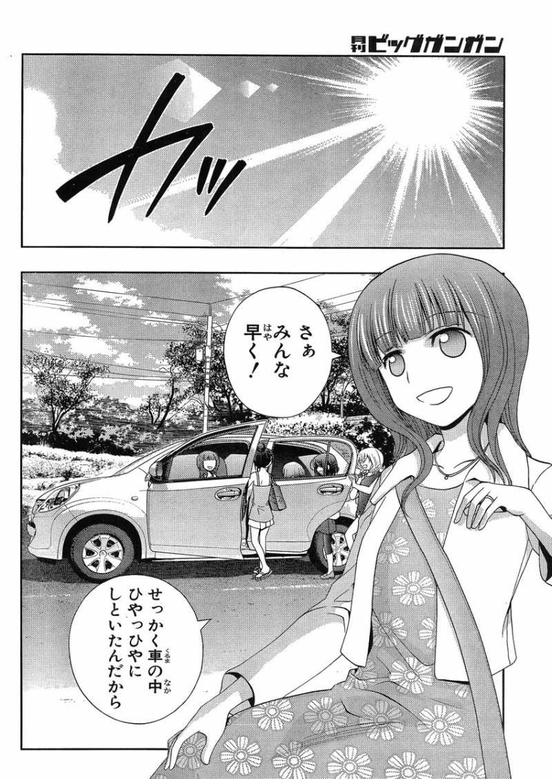 Shinohayu - The Dawn of Age Manga - Chapter 012 - Page 29