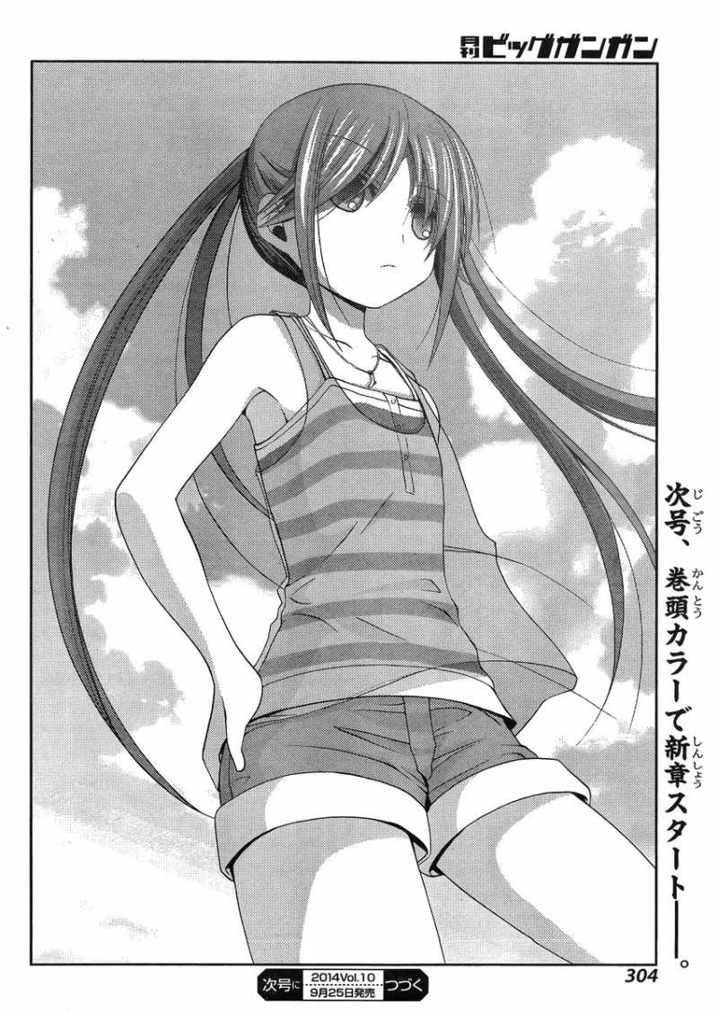 Shinohayu - The Dawn of Age Manga - Chapter 012 - Page 35