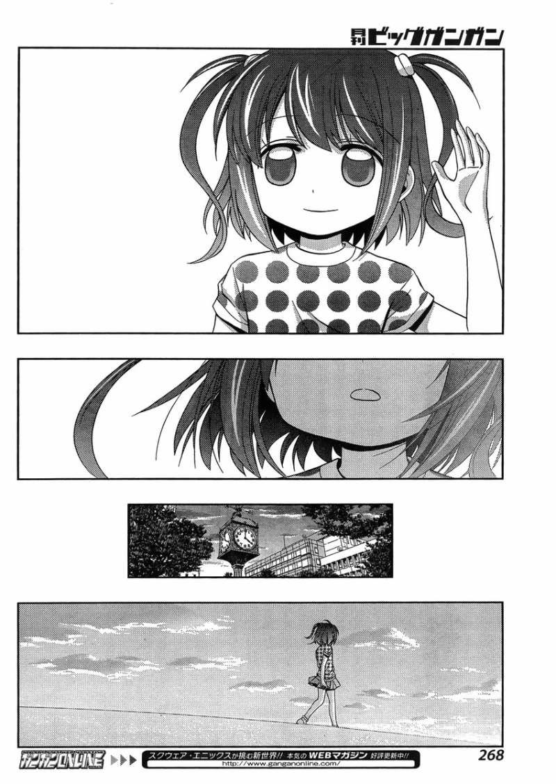 Shinohayu - The Dawn of Age Manga - Chapter 012 - Page 6