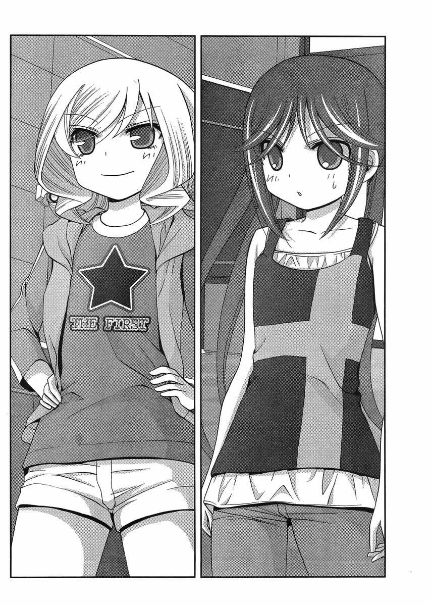 Shinohayu - The Dawn of Age Manga - Chapter 014 - Page 2