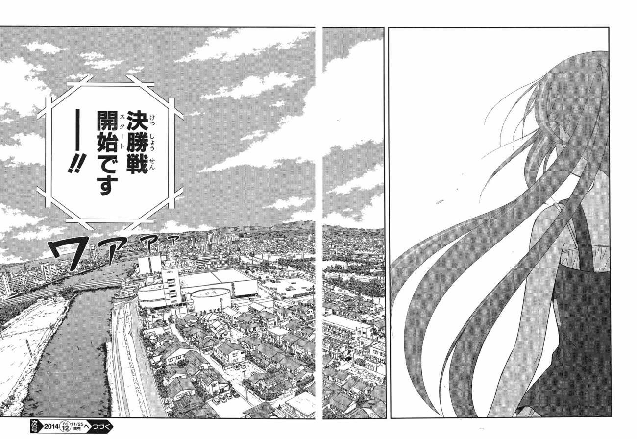 Shinohayu - The Dawn of Age Manga - Chapter 014 - Page 32