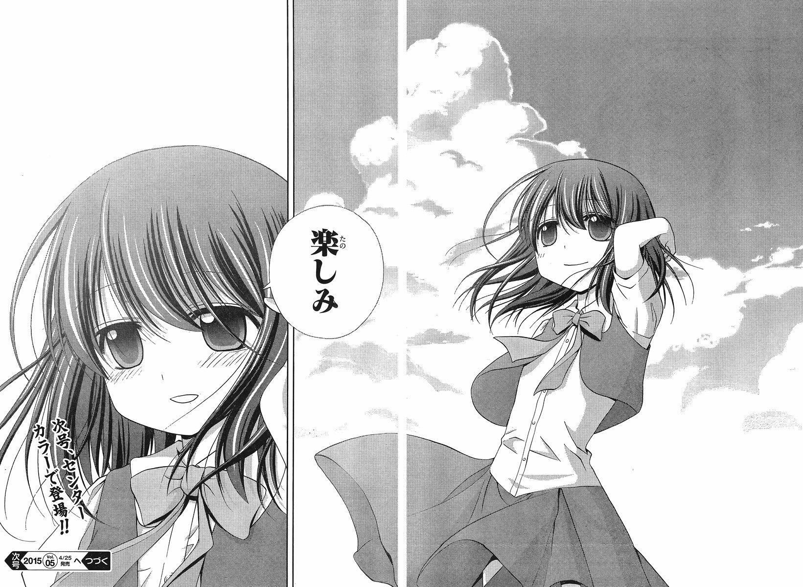 Shinohayu - The Dawn of Age Manga - Chapter 019 - Page 30