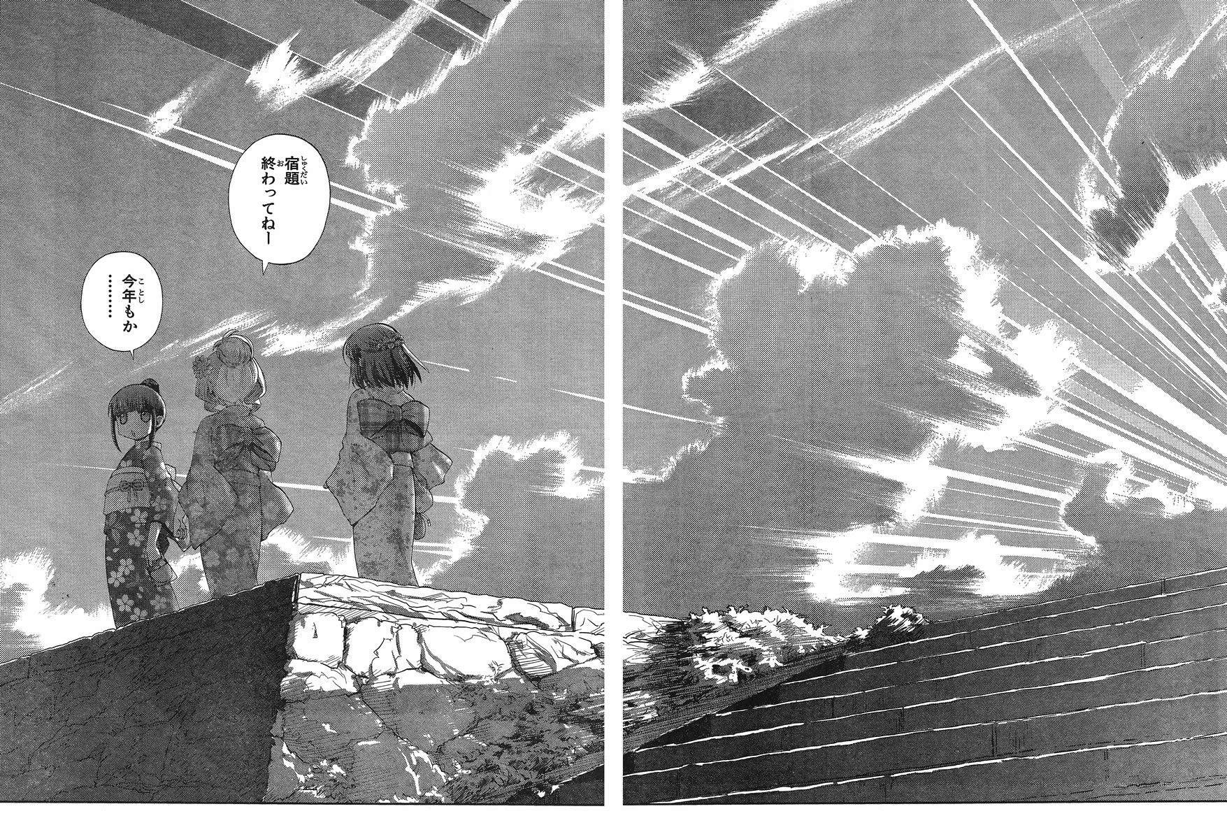 Shinohayu - The Dawn of Age Manga - Chapter 025 - Page 24