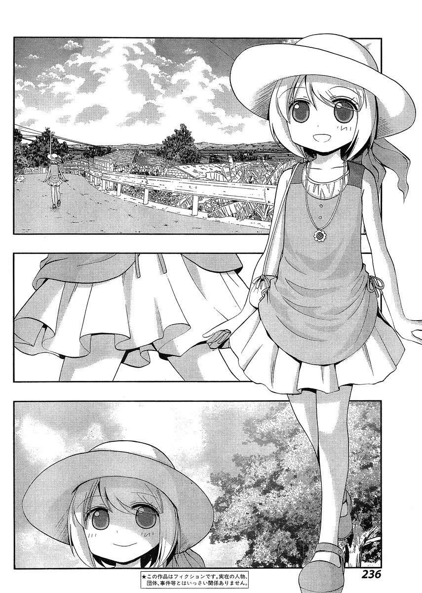 Shinohayu - The Dawn of Age Manga - Chapter 026 - Page 3