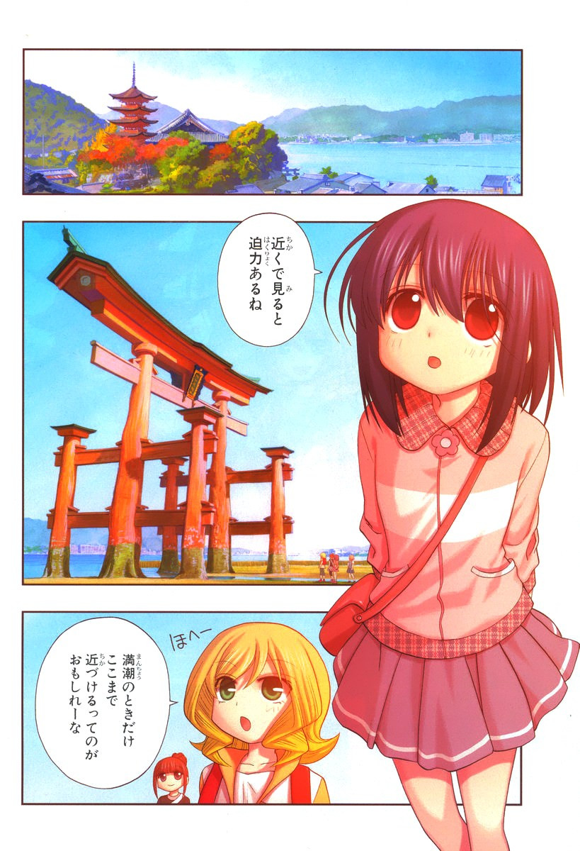 Shinohayu - The Dawn of Age Manga - Chapter 027 - Page 4