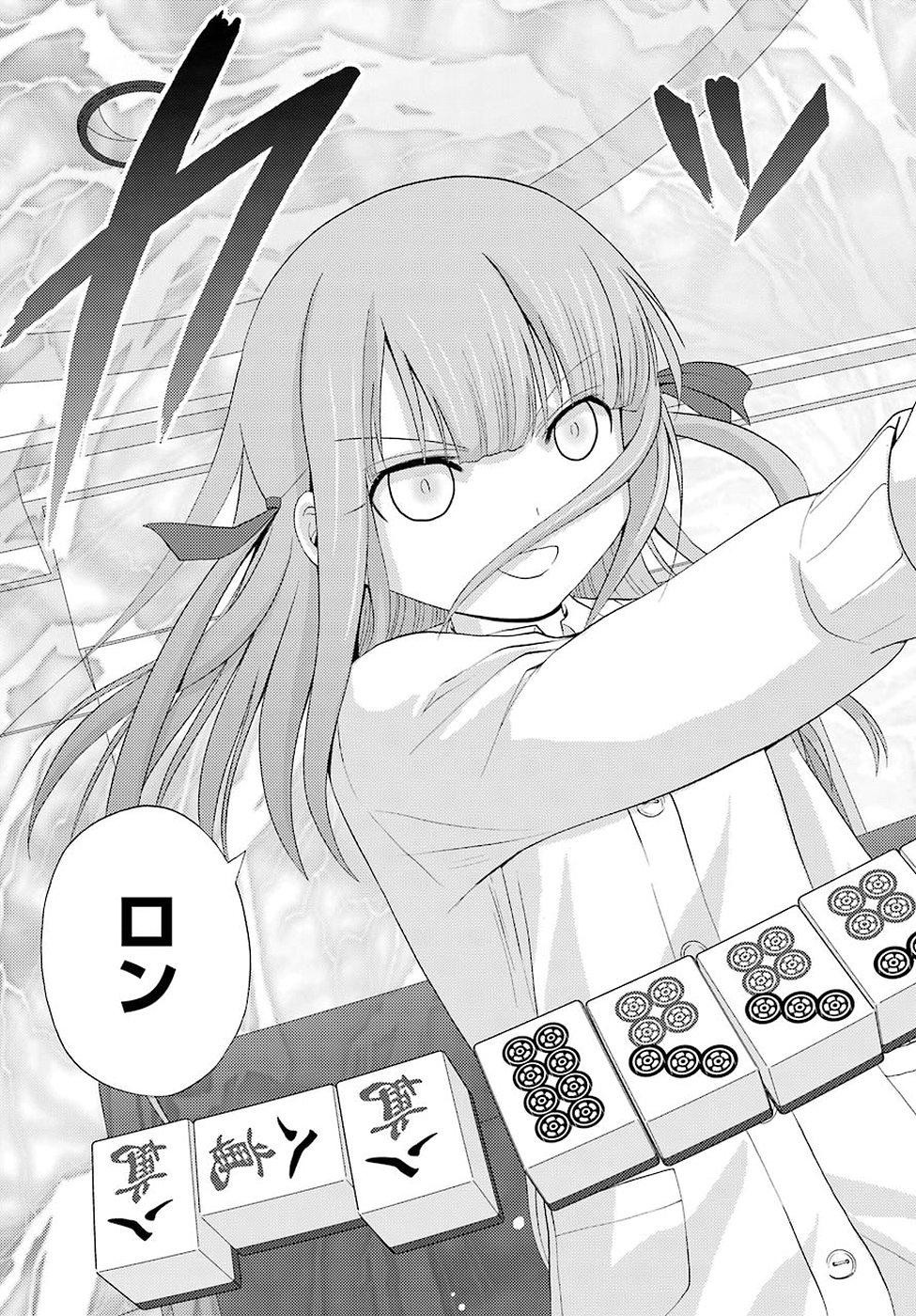 Shinohayu - The Dawn of Age Manga - Chapter 051 - Page 23