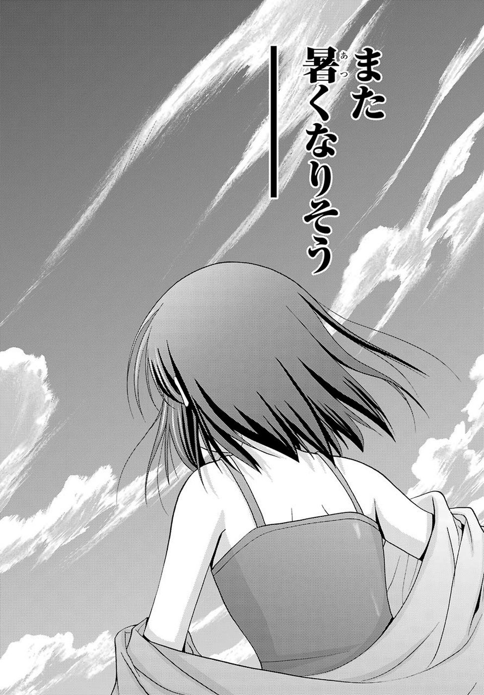 Shinohayu - The Dawn of Age Manga - Chapter 072 - Page 28