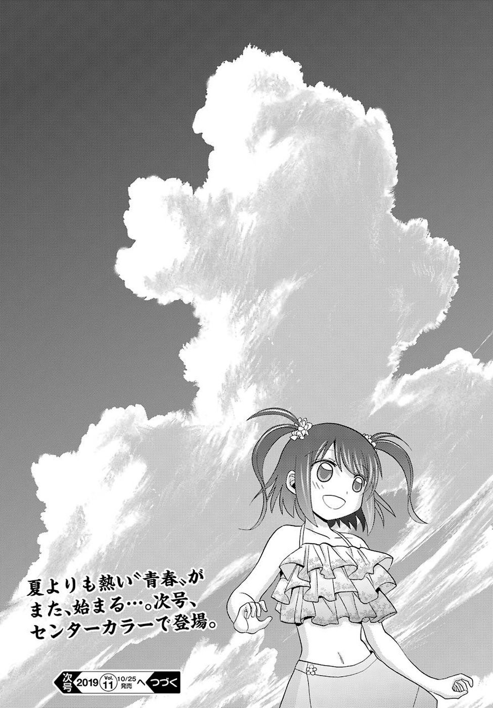 Shinohayu - The Dawn of Age Manga - Chapter 072 - Page 29