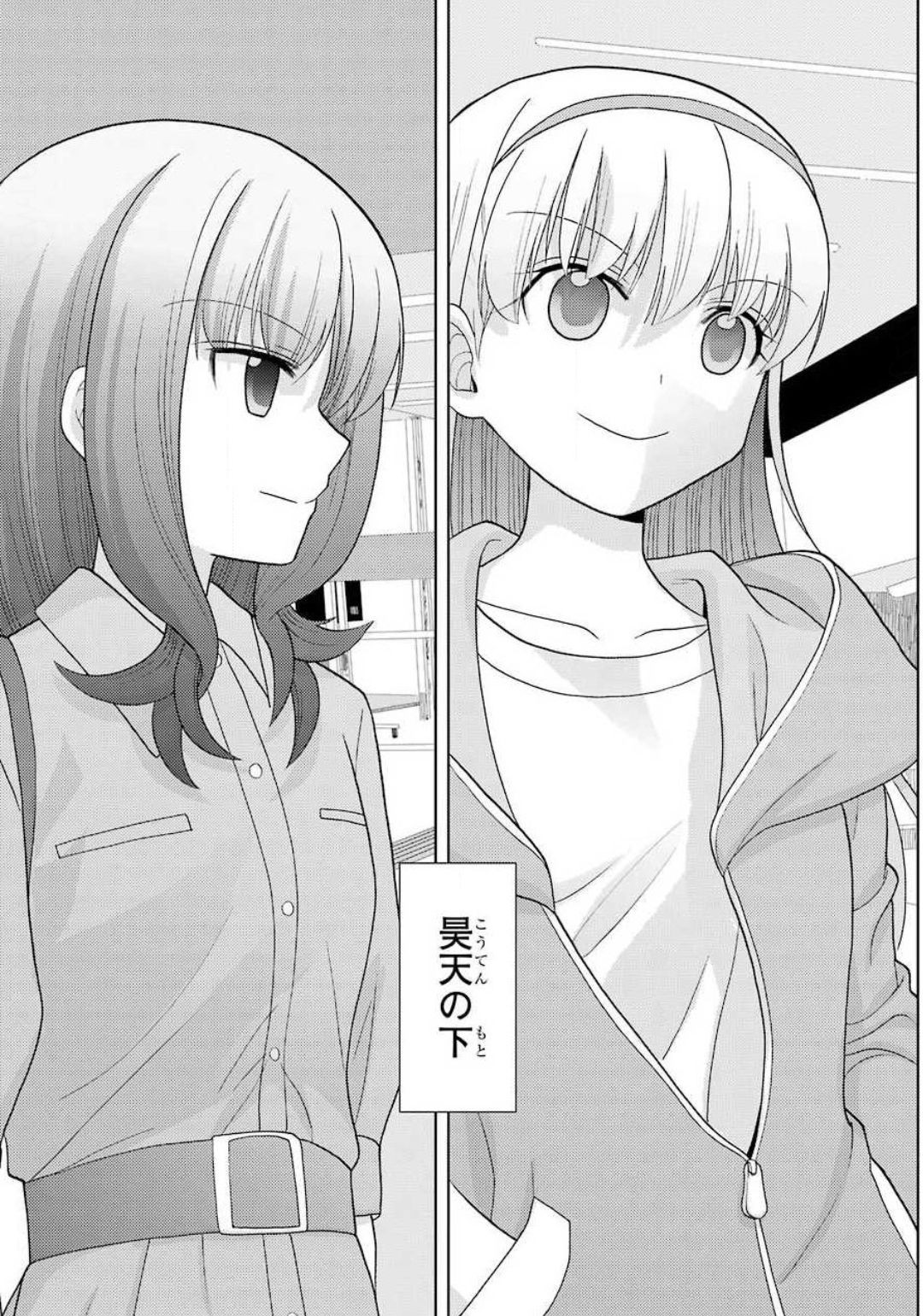 Shinohayu - The Dawn of Age Manga - Chapter 080 - Page 23