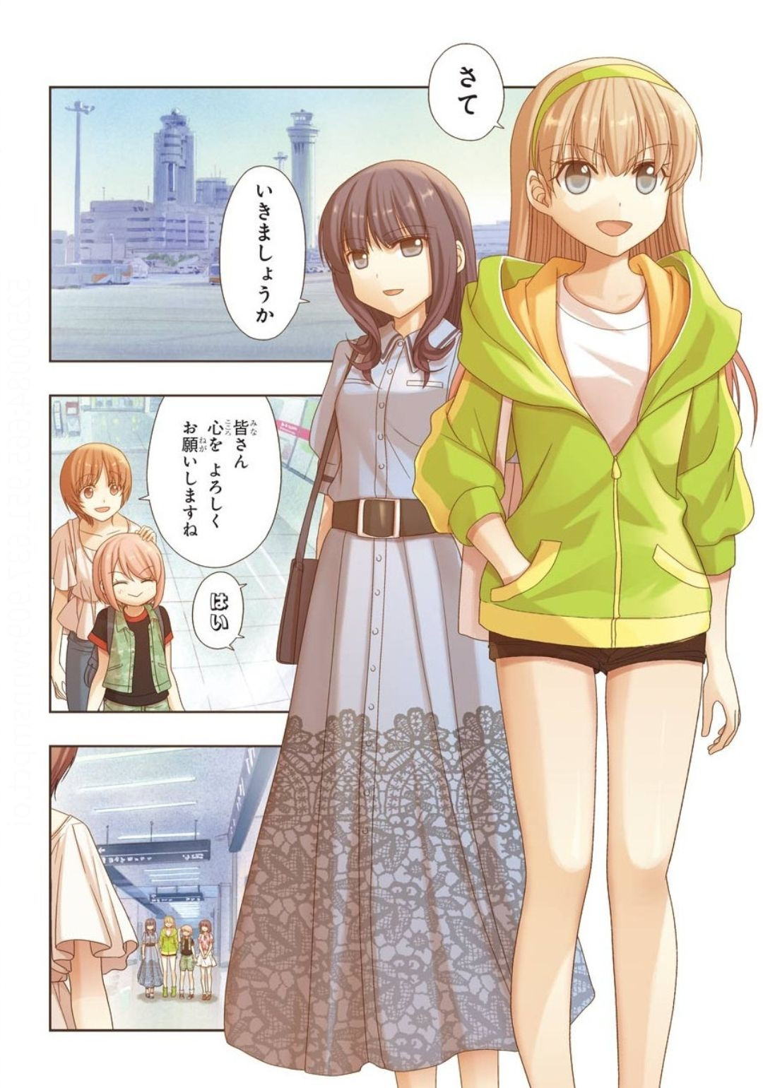 Shinohayu - The Dawn of Age Manga - Chapter 081 - Page 3