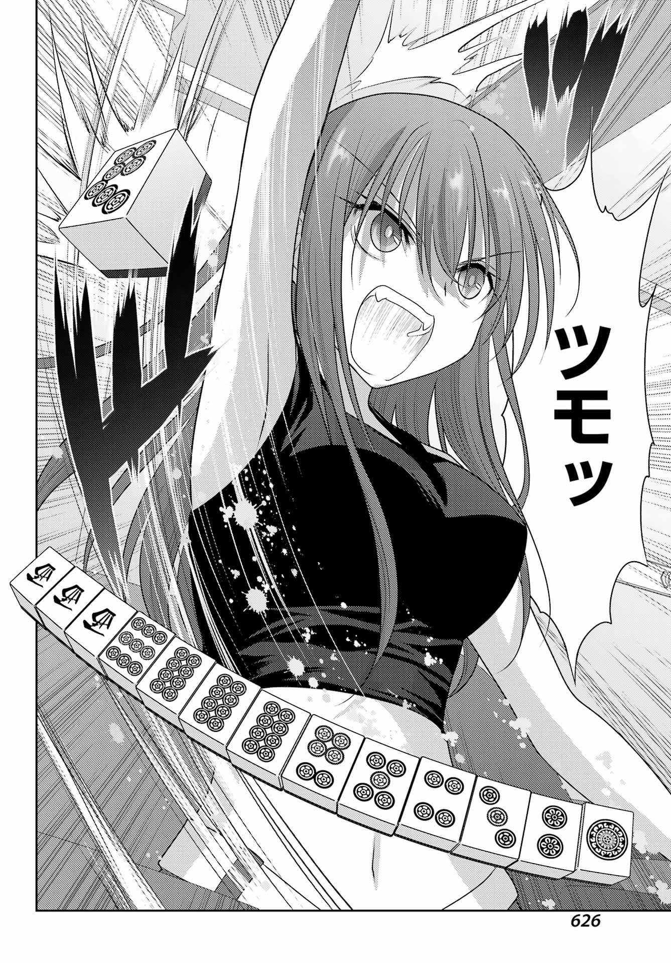 Shinohayu - The Dawn of Age Manga - Chapter 103-2 - Page 16