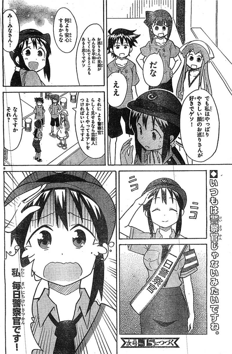 Shinryaku! Ika Musume - Chapter 322 - Page 8