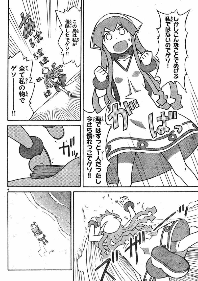 Shinryaku! Ika Musume - Chapter 338 - Page 6