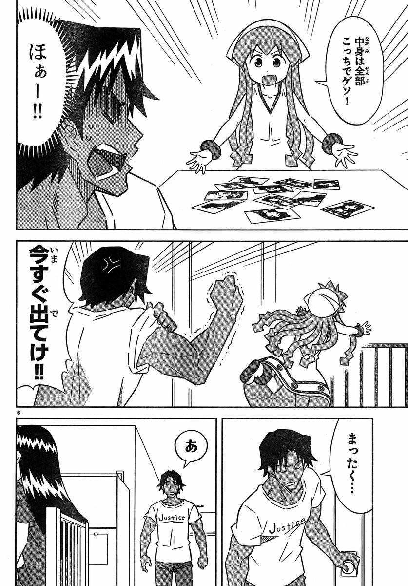 Shinryaku! Ika Musume - Chapter 414 - Page 6
