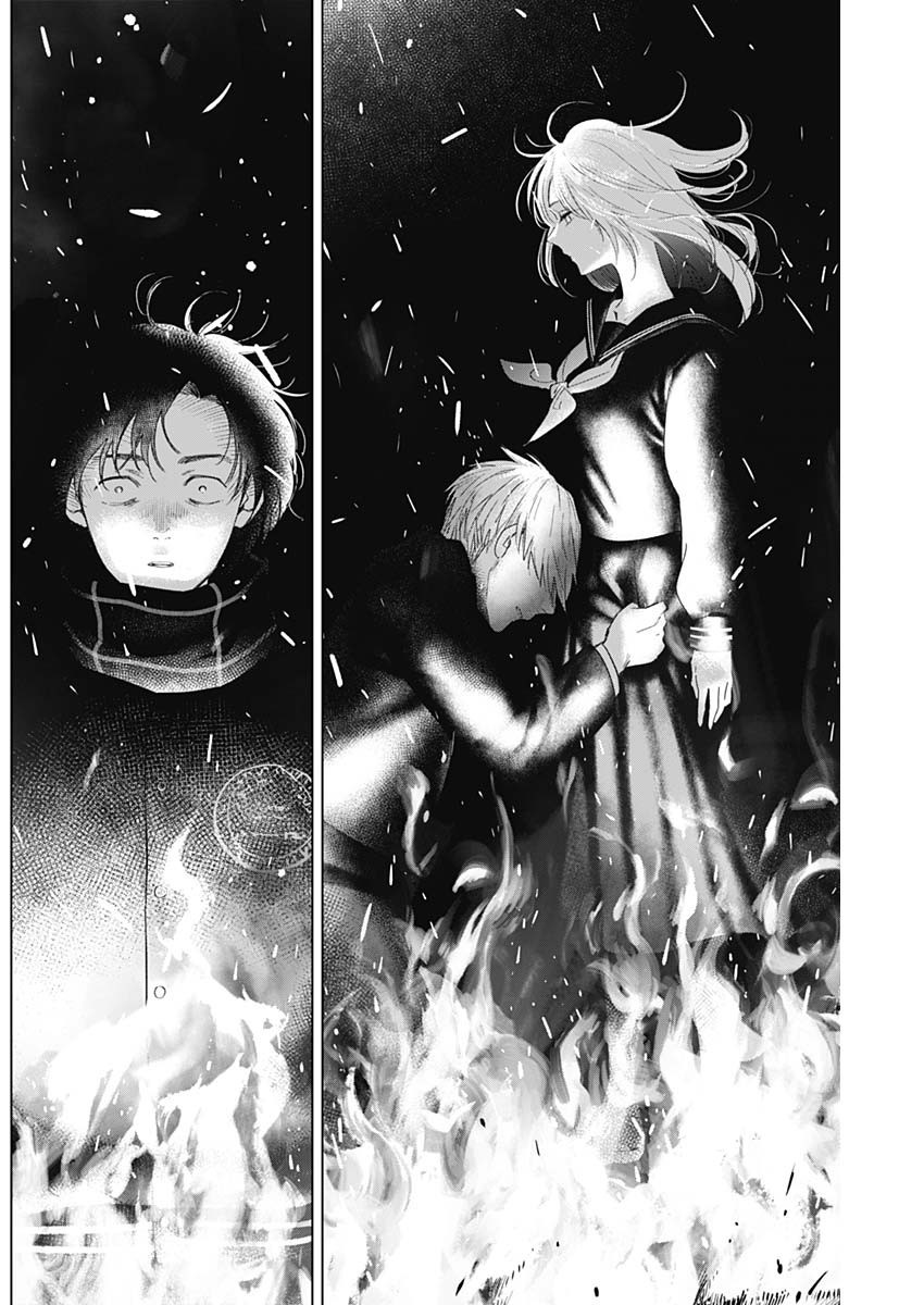 Shounen no Abyss - Chapter 098 - Page 13
