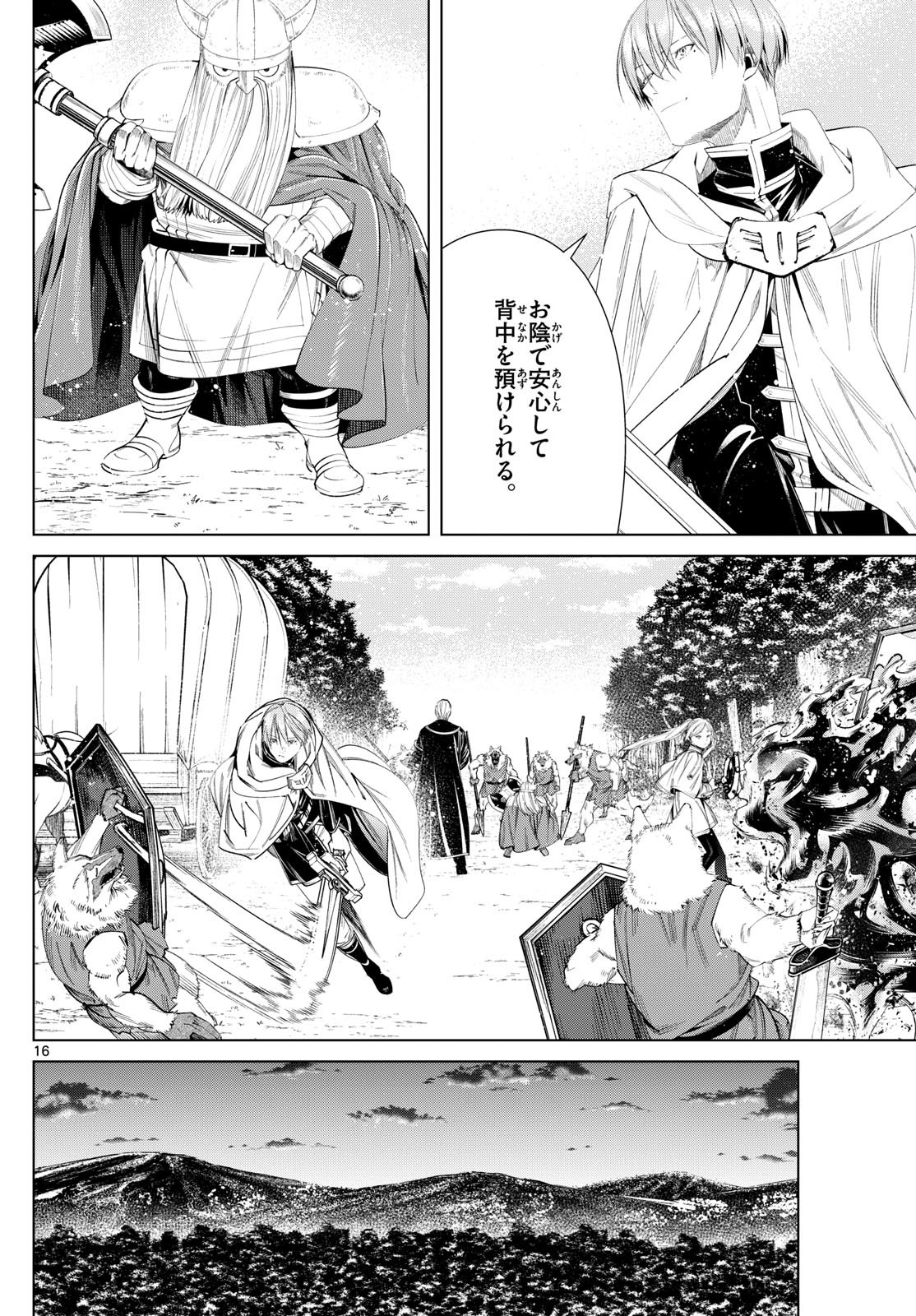 Sousou no Frieren - Chapter 111 - Page 16