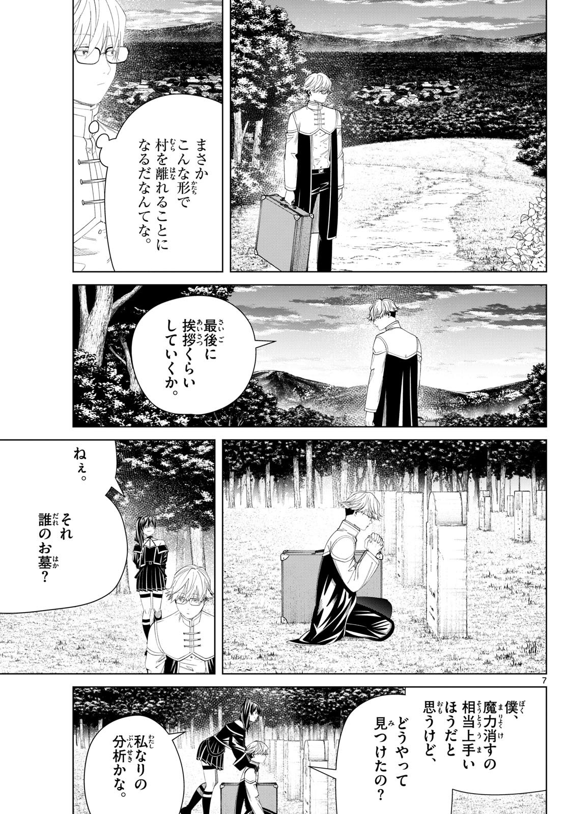 Sousou no Frieren - Chapter 126 - Page 7