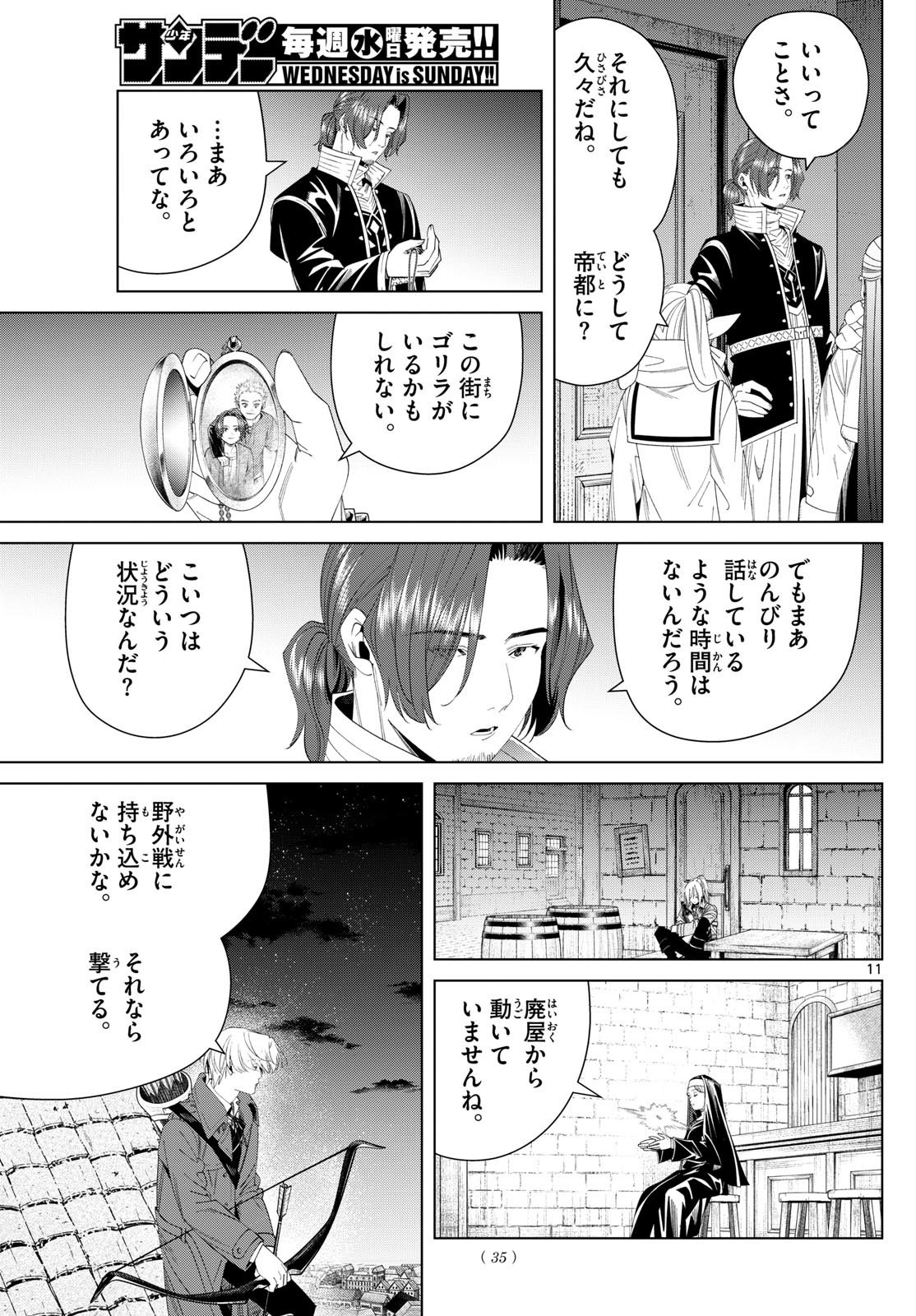 Sousou no Frieren - Chapter 136 - Page 11