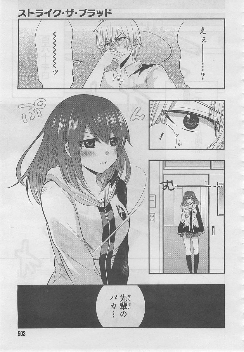 Strike The Blood - Chapter 27 - Page 21