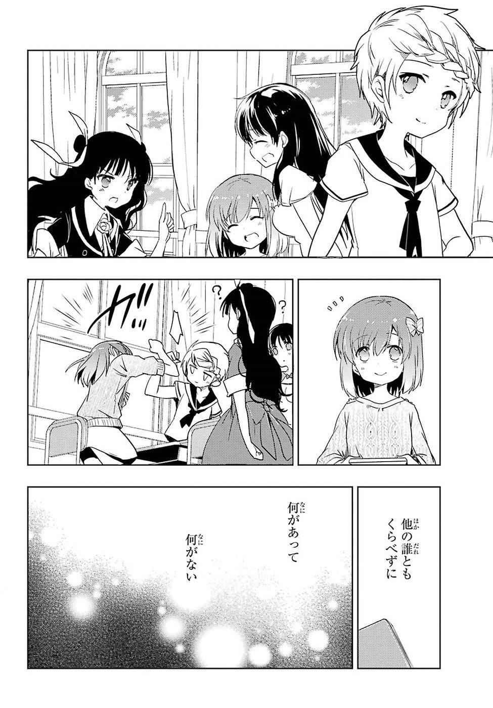 Toki (KOBAYASHI Ritz) - Chapter 008 - Page 28