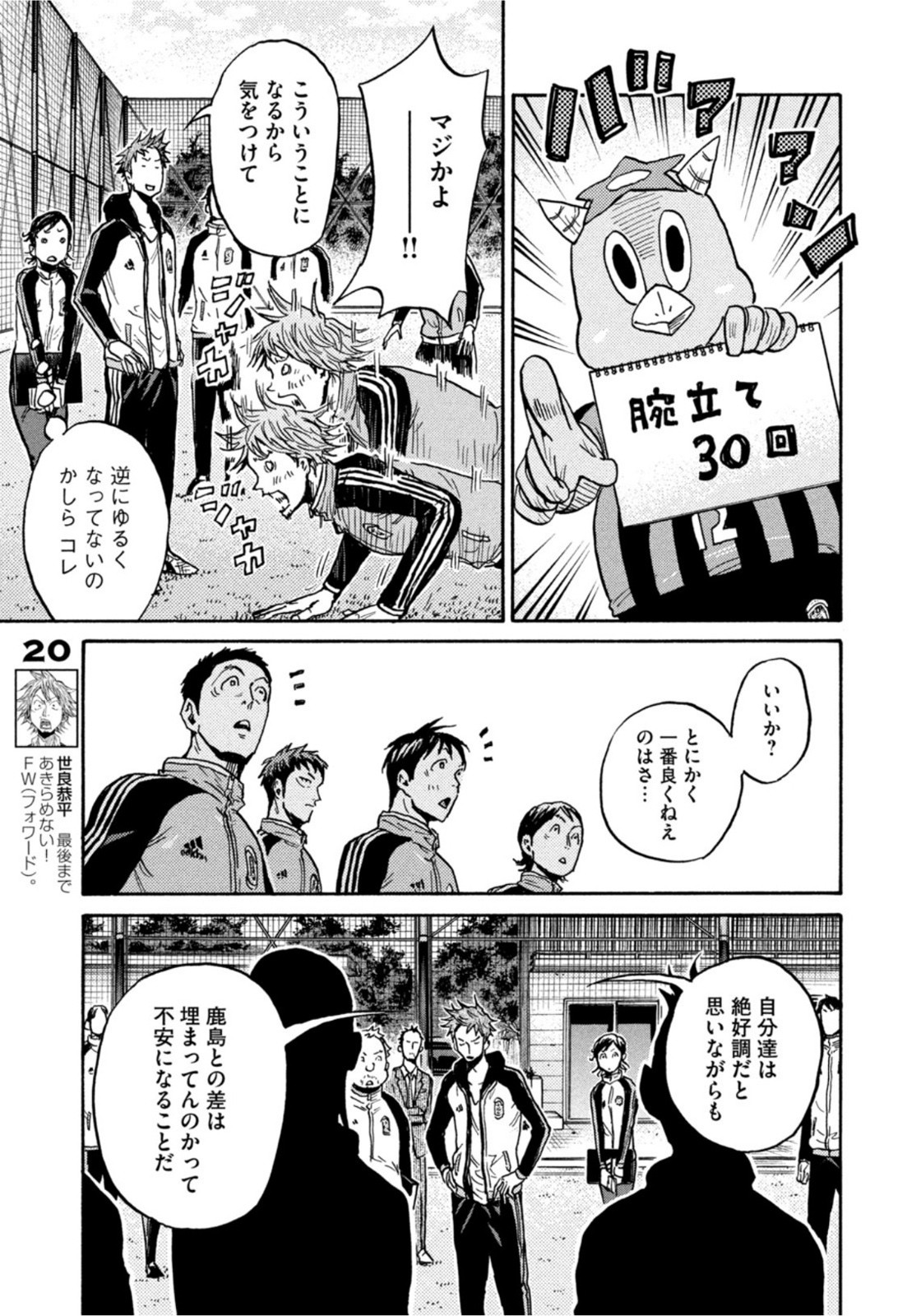Weekly Morning - 週刊モーニング - Chapter 2022-09 - Page 37