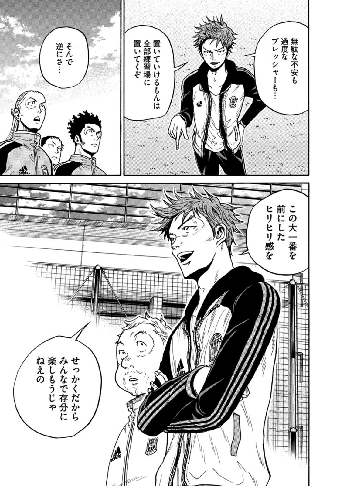 Weekly Morning - 週刊モーニング - Chapter 2022-09 - Page 39