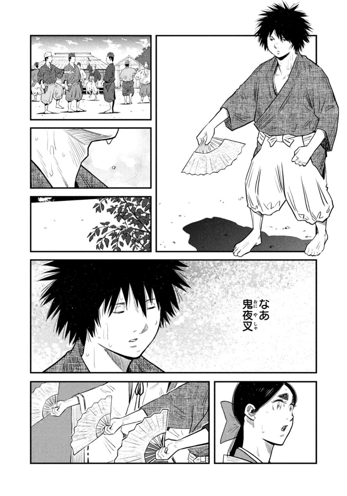 Weekly Morning - 週刊モーニング - Chapter 2022-27 - Page 356