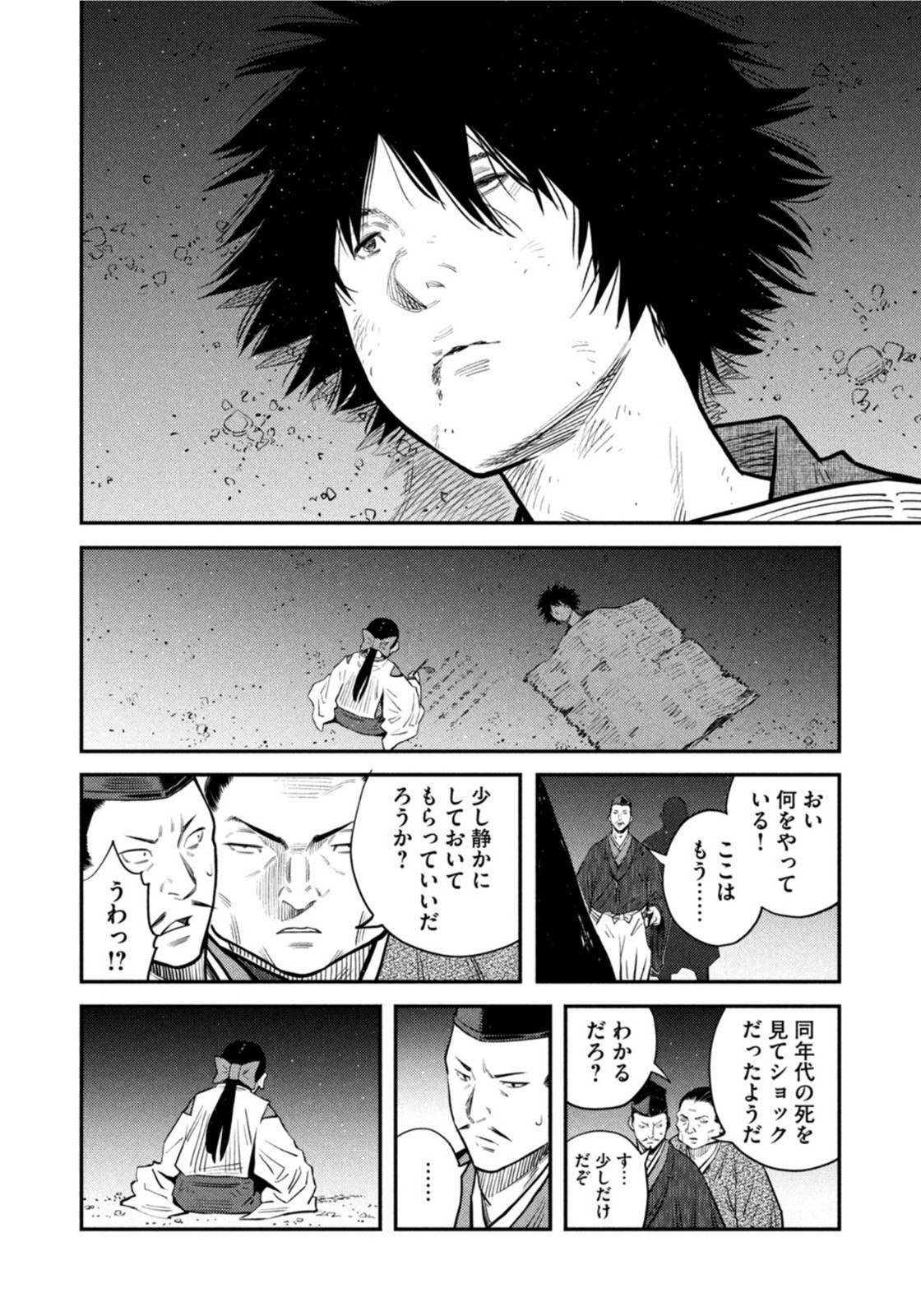 Weekly Morning - 週刊モーニング - Chapter 2022-27 - Page 358