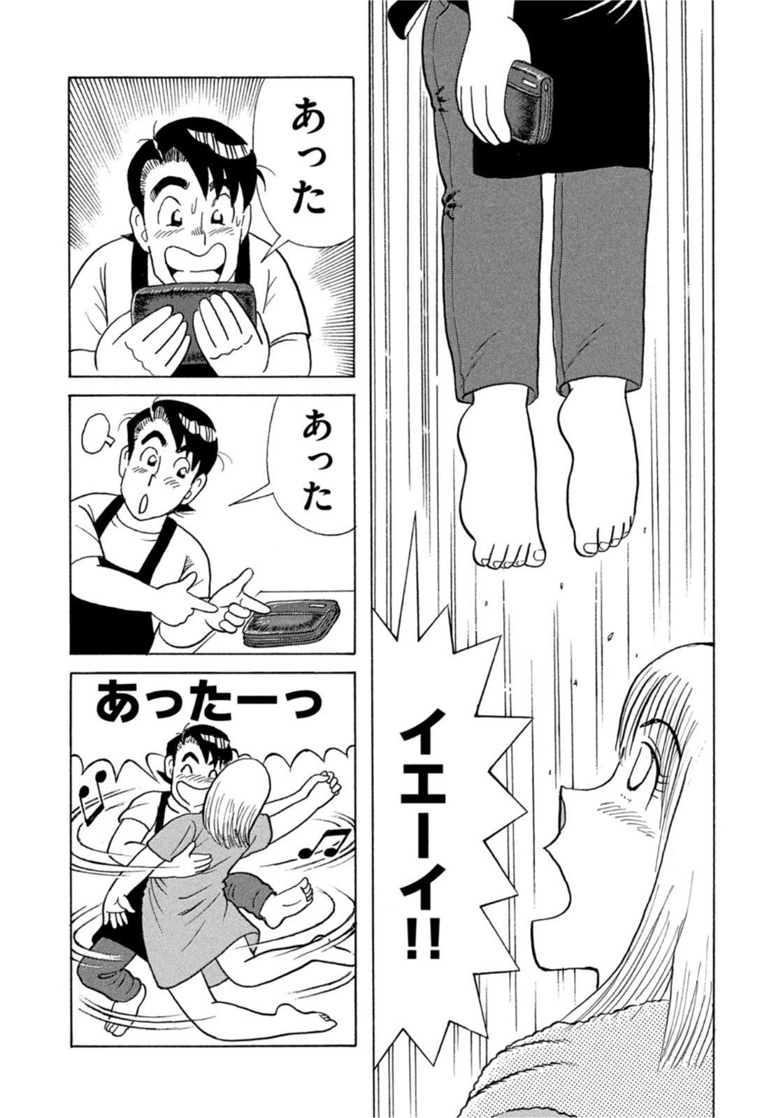 Weekly Morning - 週刊モーニング - Chapter 2022-41 - Page 405