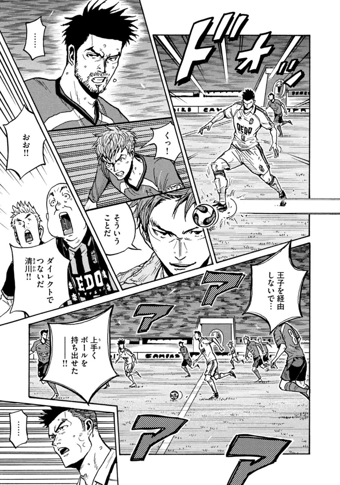 Weekly Morning - 週刊モーニング - Chapter 2023-25 - Page 33