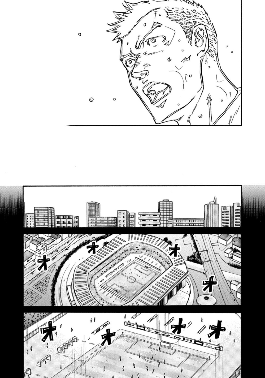 Weekly Morning - 週刊モーニング - Chapter 2023-25 - Page 43