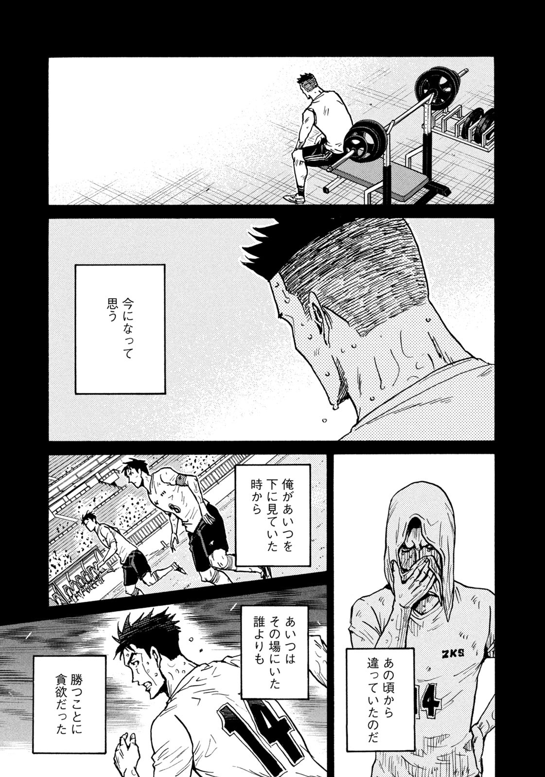 Weekly Morning - 週刊モーニング - Chapter 2023-26 - Page 33
