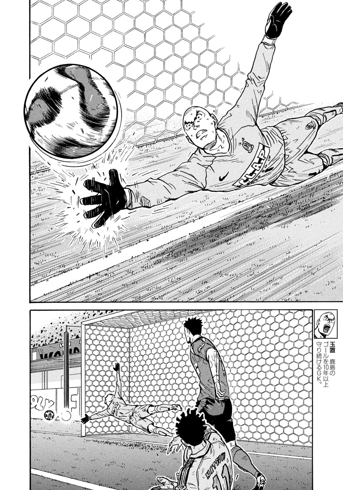 Weekly Morning - 週刊モーニング - Chapter 2023-26 - Page 38