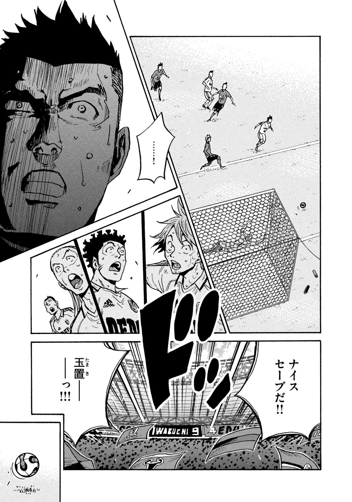Weekly Morning - 週刊モーニング - Chapter 2023-26 - Page 39