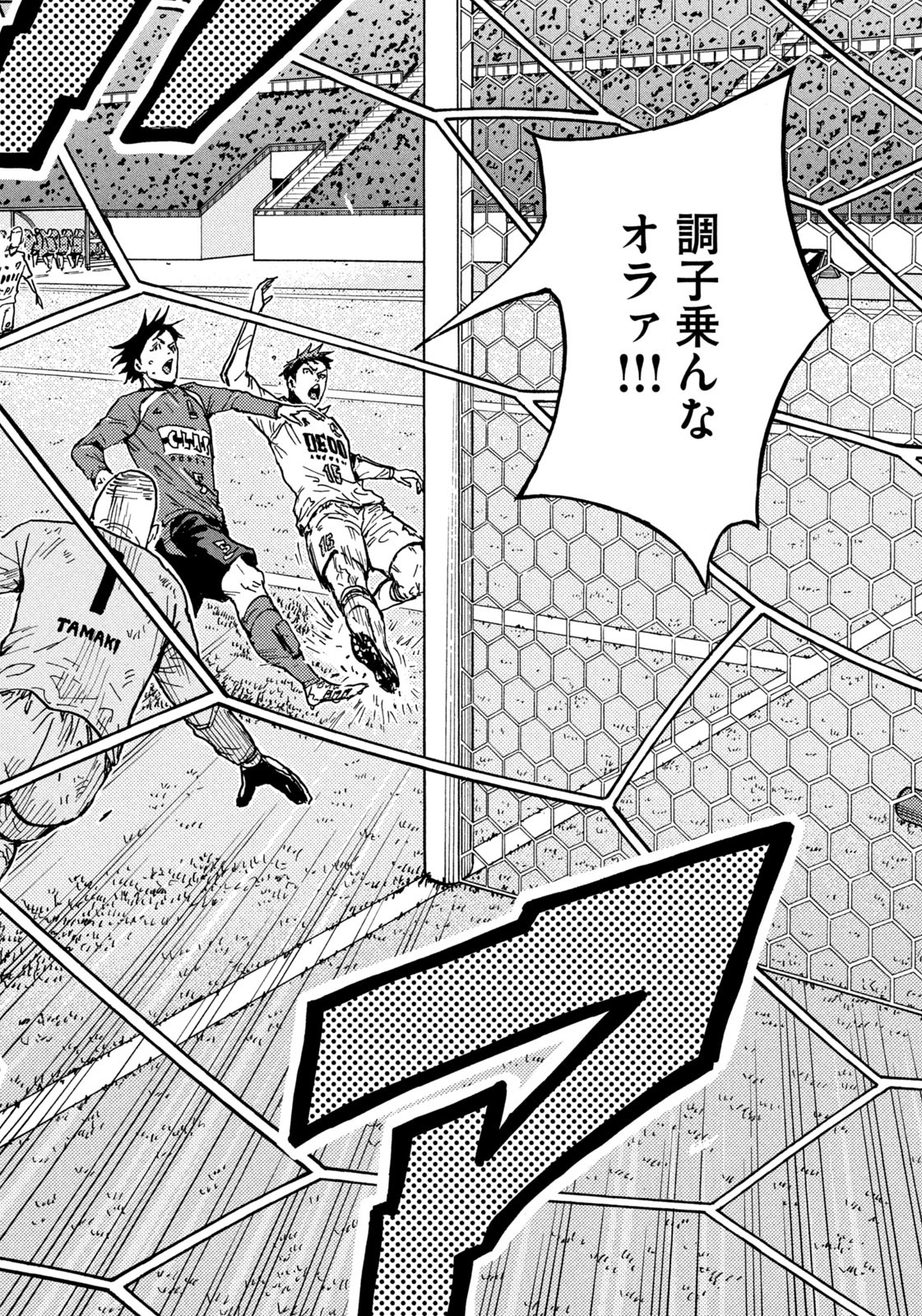Weekly Morning - 週刊モーニング - Chapter 2023-26 - Page 40